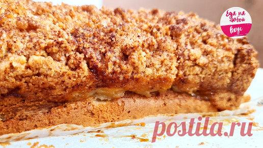 Восхитительные ЗАЛИВНЫЕ ПИРОГИ на все вкусы! 4 рецепта от Всегда Вкусно! | Всегда Вкусно! Видео рецепты | Дзен