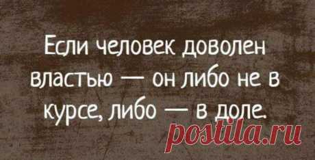 Пин на доске #НАСТРОЕНИЕ
