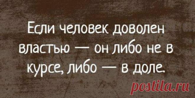 Пин на доске #НАСТРОЕНИЕ