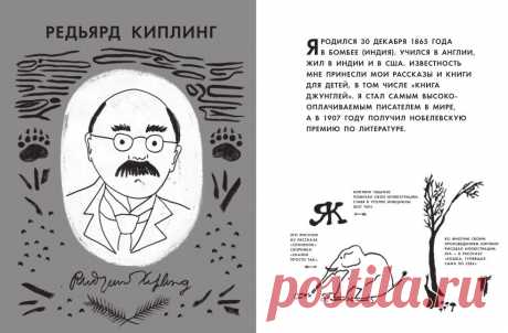 Как вызвать у ребенка любовь к школьным предметам -