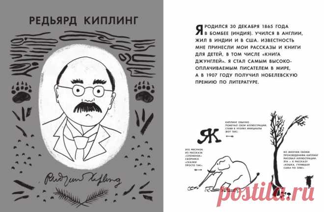 Как вызвать у ребенка любовь к школьным предметам -