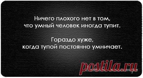В ЯБЛОЧКО!!!
ВЕРЬ МНЕ
....