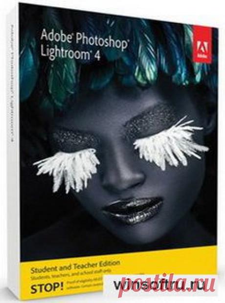 Бесплатно скачать Adobe Photoshop Lightroom (Лайтрум) на русском языке
