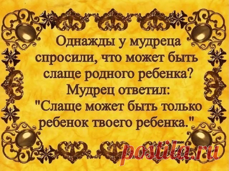 Храни господь всех деток на ЗЕМЛЕ!!!!!!!