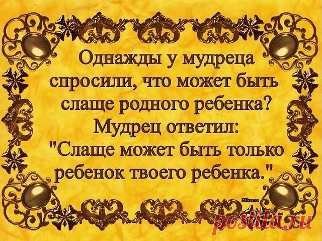 Храни господь всех деток на ЗЕМЛЕ!!!!!!!