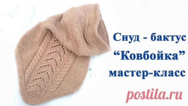 Снуд хомут косынка спицами мастер класс
#спицы #вязаный_cнуд #вязаный_бактус

Пряжи ушло 120 грамм мериносовой, мохера ушло 30 грамм.