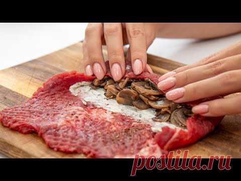 Мясные Рулетики с Начинкой! Запускаю БЕСПЛАТНЫЙ ПП Марафон Похудения 