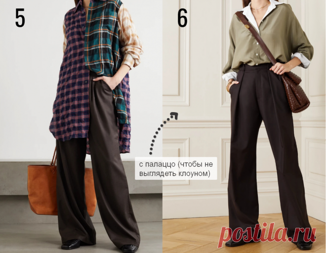 Ккак носить рубаху в стиле 