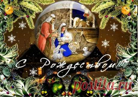 С Рождеством Христовым!!!