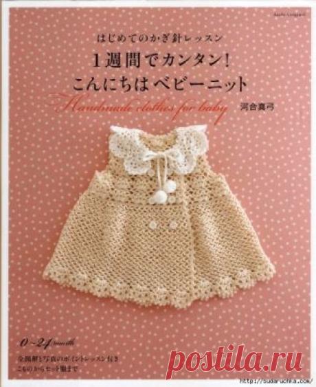 ВЯЗАНИЕ | Записи в рубрике ВЯЗАНИЕ | Дневник Юлия_Ж