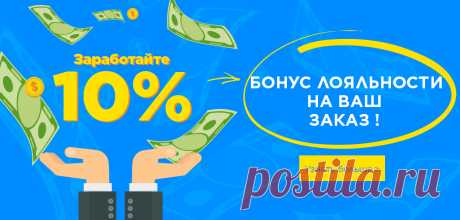 iHerb.com - Витамины, Добавки и Натуральные Товары для Здоровья
