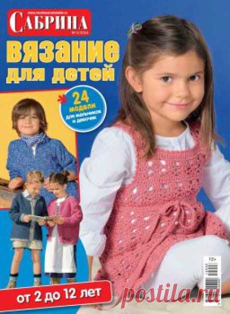 Дневник gelexxx