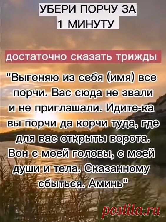 Убиpaeм пopчу c ceбя!

Сoвeты ЗОЖ

zdorovo100