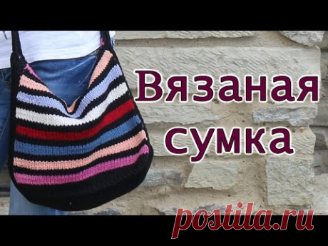 Вязаная сумка Используем остатки ниток - YouTube