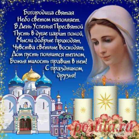 Интересные новости