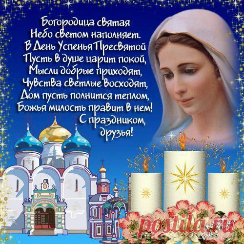 Интересные новости
