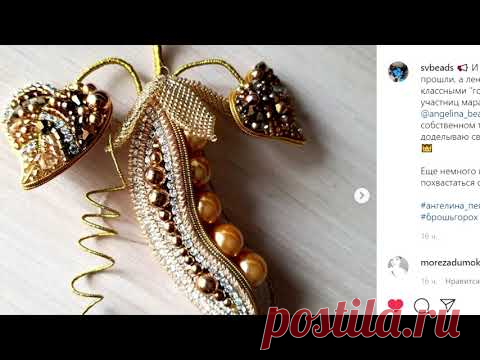 Урожай с марафона Ангелины Пеях 