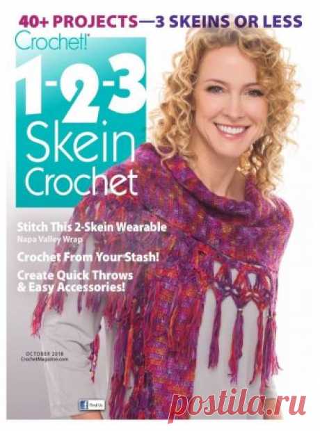 Crochet! 1-2-3 Skein Crochet - October 2018