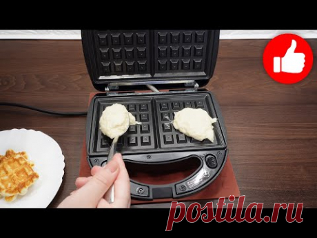 Мало Кто Знает, Что Они Готовятся Так Просто! Сырные вафли в мини пекарне