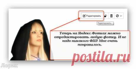 ФОТОШОП | Записи в рубрике ФОТОШОП | Бог создал кошку,чтобы у человека был тигр,которого можно погладить...