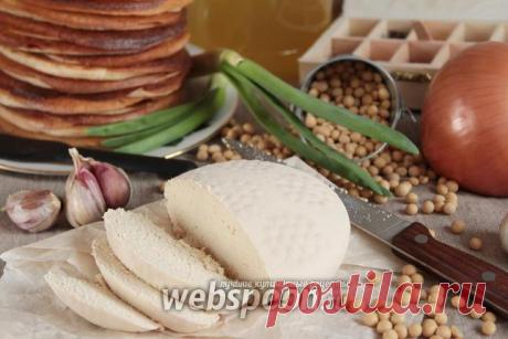 Сыр тофу в домашних условиях, как приготовить на Webspoon.ru