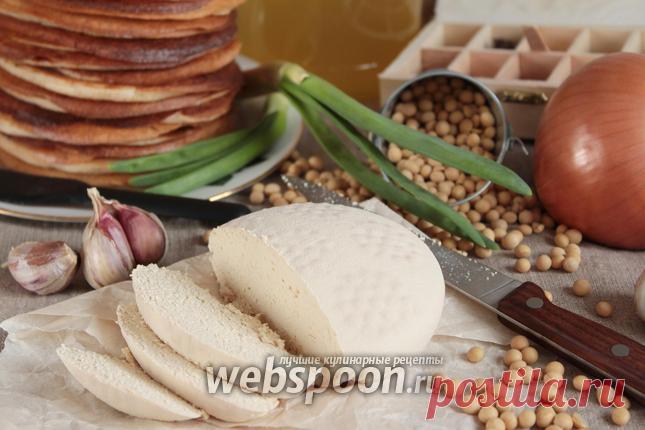 Сыр тофу в домашних условиях, как приготовить на Webspoon.ru