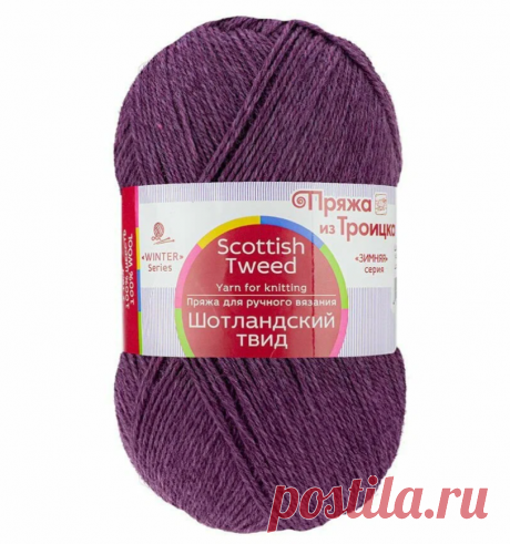 Выбираем отечественную пряжу для зимнего вязания | Мила Кудрявцева Все о вязании и рукоделии | Дзен