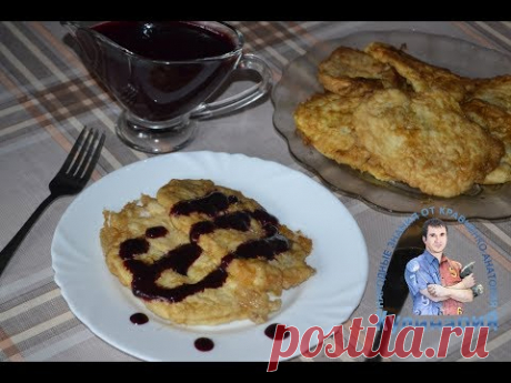 СОУС ИЗ ЧЕРНОЙ СМОРОДИНЫ К МЯСУ. ВЫ ТАКОГО ТОЧНО ЕЩЕ НЕ ДЕЛАЛИ