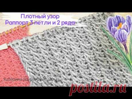 Попетельный мастер класс узора