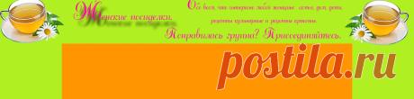 Одноклассники