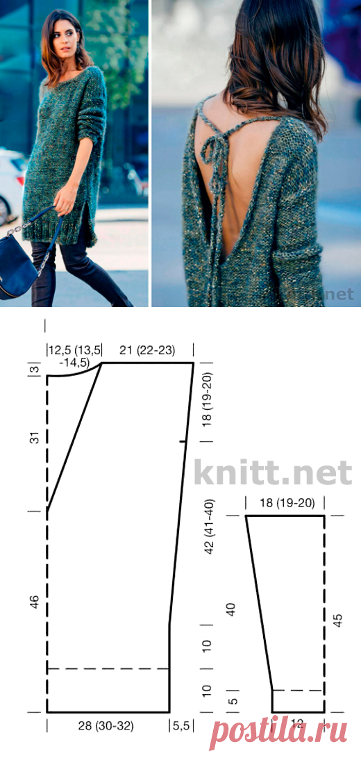 Удлиненный пуловер с открытой спиной