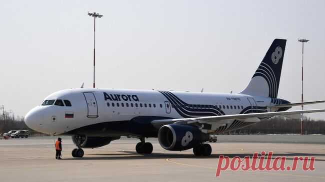"Аврора" отменила один рейс из Петропавловска-Камчатского