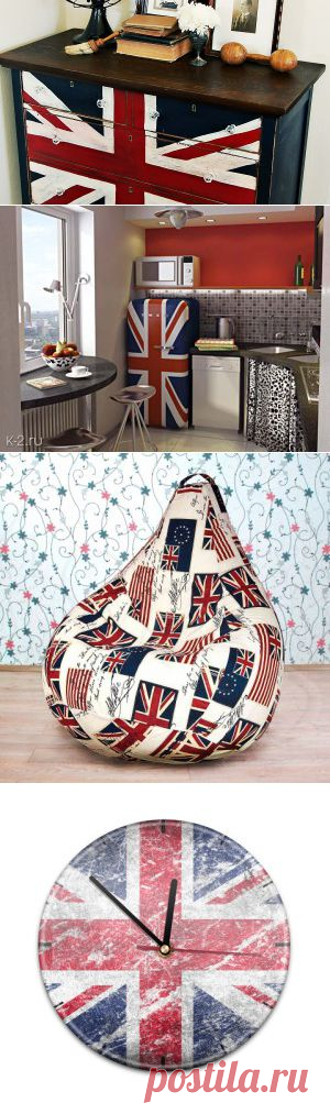 английский флаг в интерьере. | Креативные идеи - для дома, для сада, вязание, шитье, описание моделей