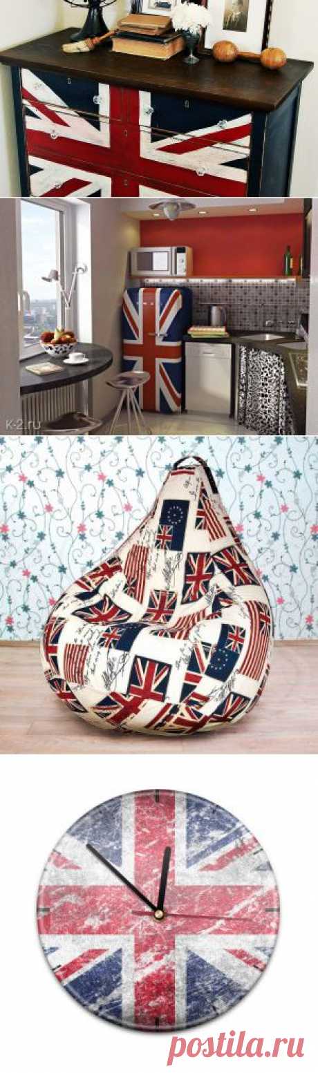 английский флаг в интерьере. | Креативные идеи - для дома, для сада, вязание, шитье, описание моделей
