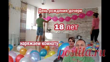 Сюрприз на день рождения дочери Последние новости шоу-бизнеса России и мира, биографии звезд, гороскопы - Вешкаймские вести