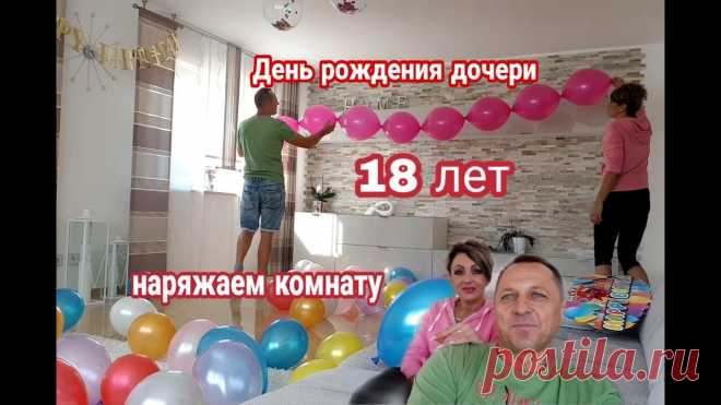 Сюрприз на день рождения дочери Последние новости шоу-бизнеса России и мира, биографии звезд, гороскопы - Вешкаймские вести