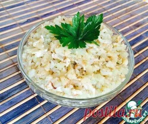 Фальшивый рис из цветной капусты – кулинарный рецепт