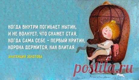 Одной фразой