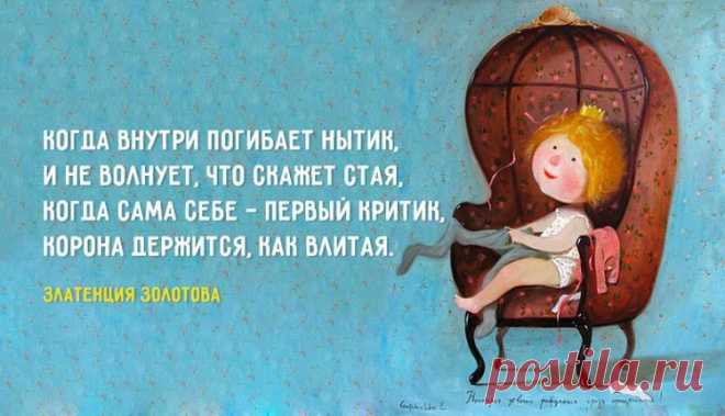 Одной фразой