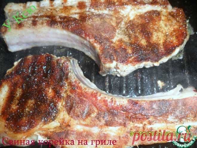 Свиная корейка на гриле Кулинарный рецепт