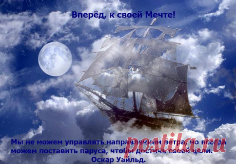 Люди рождаются, изначально имея разные ресурсы и возможности. Но дальнейшая жизнь зависит от конкретного человека и того, какие усилия он предпринимает, чтобы в своей жизни что-то изменить.
Успех приходит к тому, кто его желает и к нему стремится.