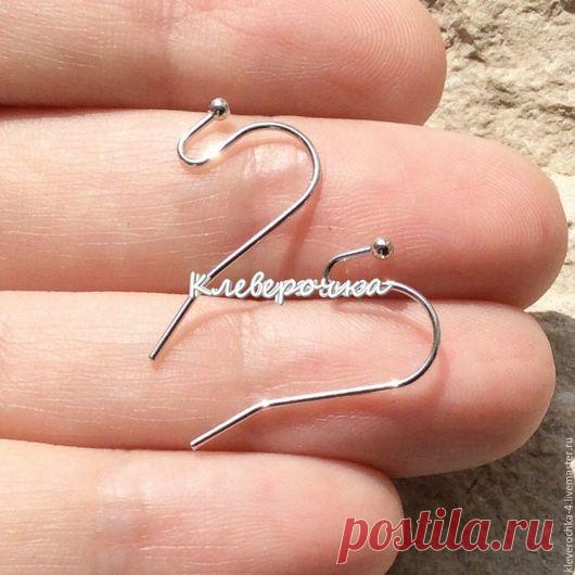 Купить Швензы 20 мм крючок металл медь цвет никель для украшений - фурнитура бижутерия