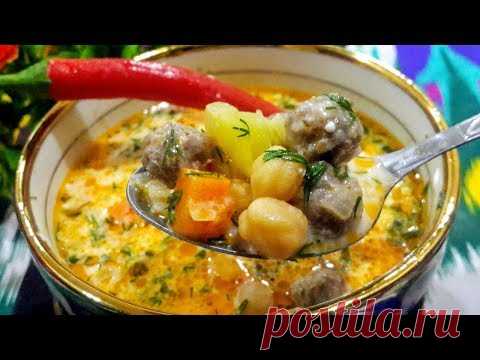Супчик Сплошное Удовольствие / Такой Супчик Хоть Каждый День Подавайте!!!  Суп с Нутом.