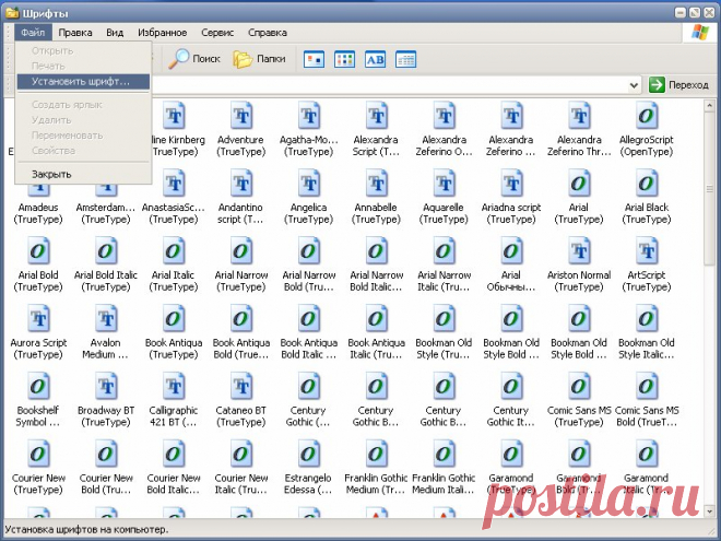 GIMP Красивые русские рукописные шрифты. - Форум - GIMP на BNKSB