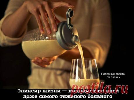 (46) Одноклассники