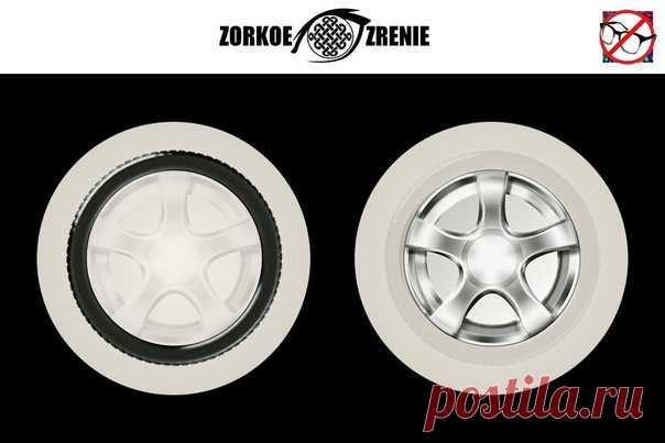 ⌘ ЗАРЯДКА ДЛЯ ГЛАЗ ⌘

Вставь колпак в колесо!

Перед вами одно из сильнейших упражнений для тренировки зрительной системой и осознанного управления мышцами глаз.
Показать полностью...