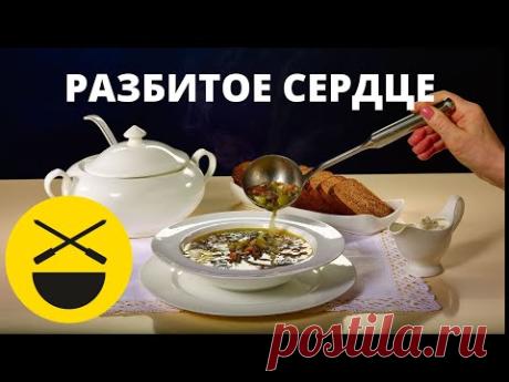 Рассольник Сталика Ханкишиева из NTV Дачный Ответ! Перловка, огурчики, Россия, кулинарная книга СССР