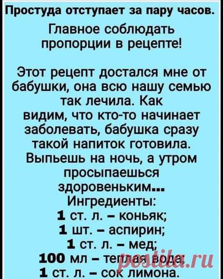 Вкопилочку!