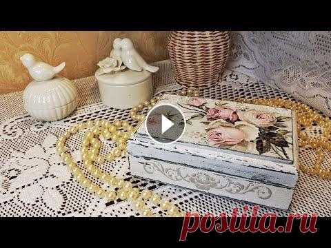 Шебби-шик | Декупаж винтажной шкатулки | Трафарет Шебби-шик | Декупаж винтажной шкатулки | Трафарет...