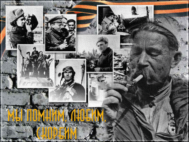 Склоните головы, зажгите свечи....